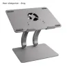 Aluminium holder for 11 - 17 inch tablet & laptop - cooling standStands