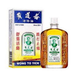 PielWong To Yick - Bálsamo médico Wood Lock - aceite de masaje - 50ml