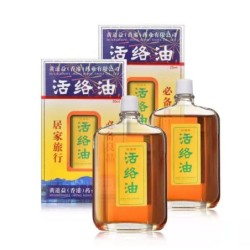 HUO LUO YOU - original Wood Lock - medicated massage oil - pain relief - 25 mlMassage